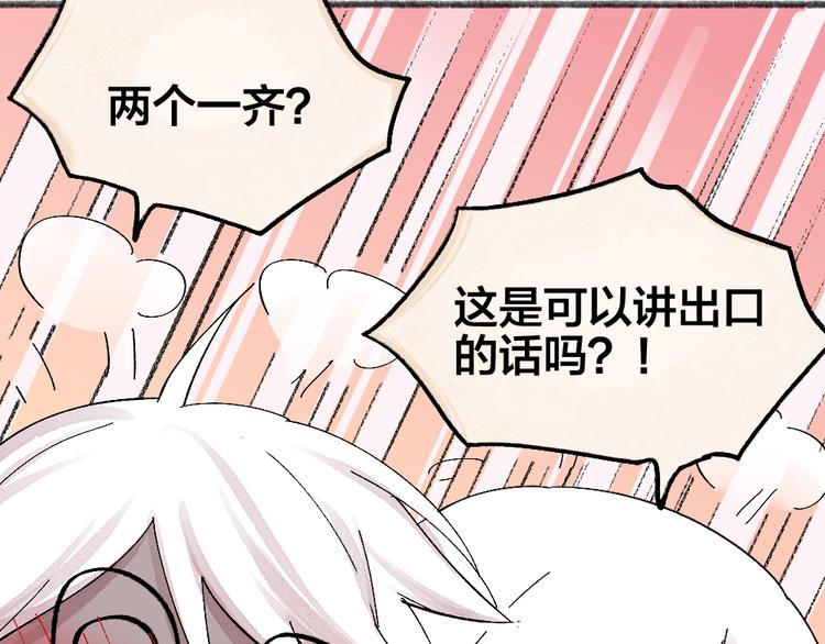 第91话 烟花下的誓言(1/3)-第173话