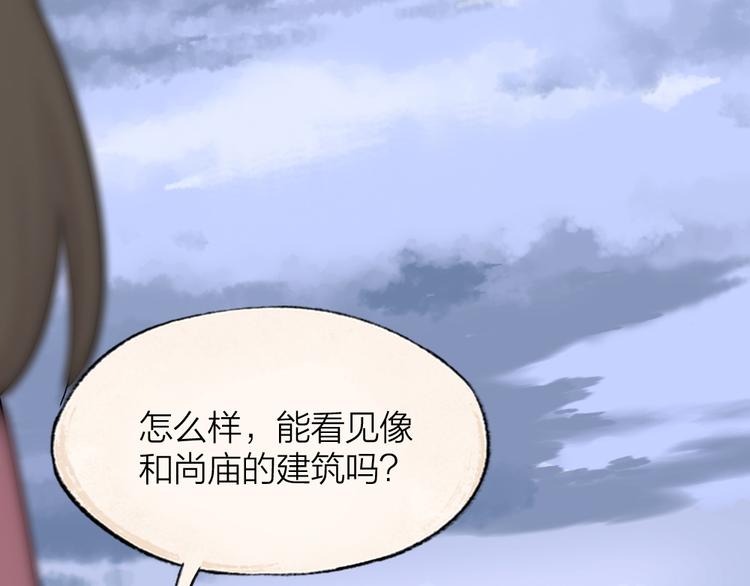 第93话 跨越世界遇见你(1/3)-第175话