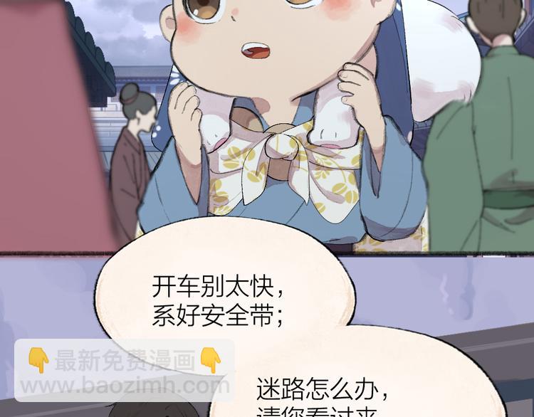 第93话 跨越世界遇见你(1/3)-第175话