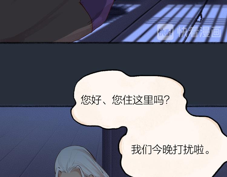 第93话 跨越世界遇见你(1/3)-第175话