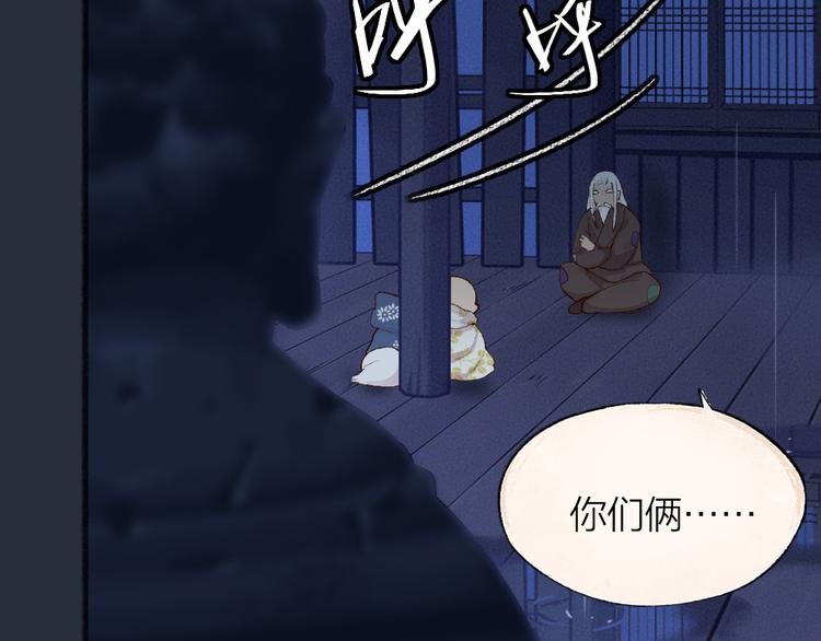 第93话 跨越世界遇见你(1/3)-第175话