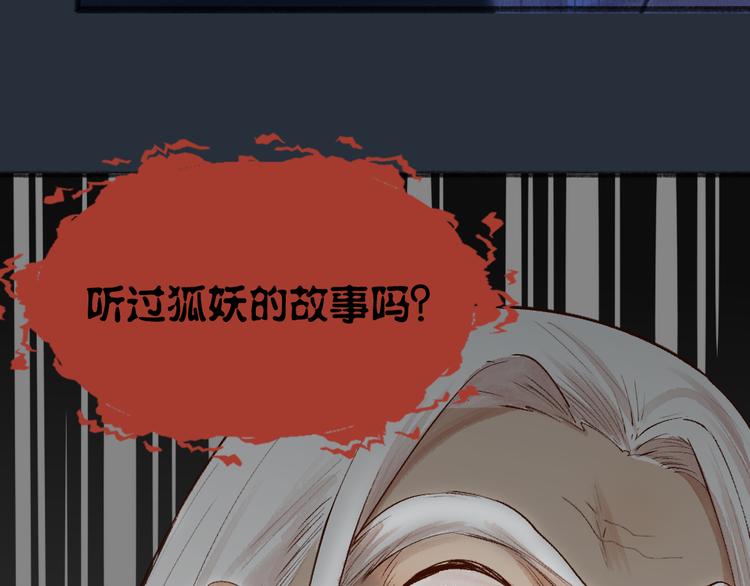 第93话 跨越世界遇见你(1/3)-第175话