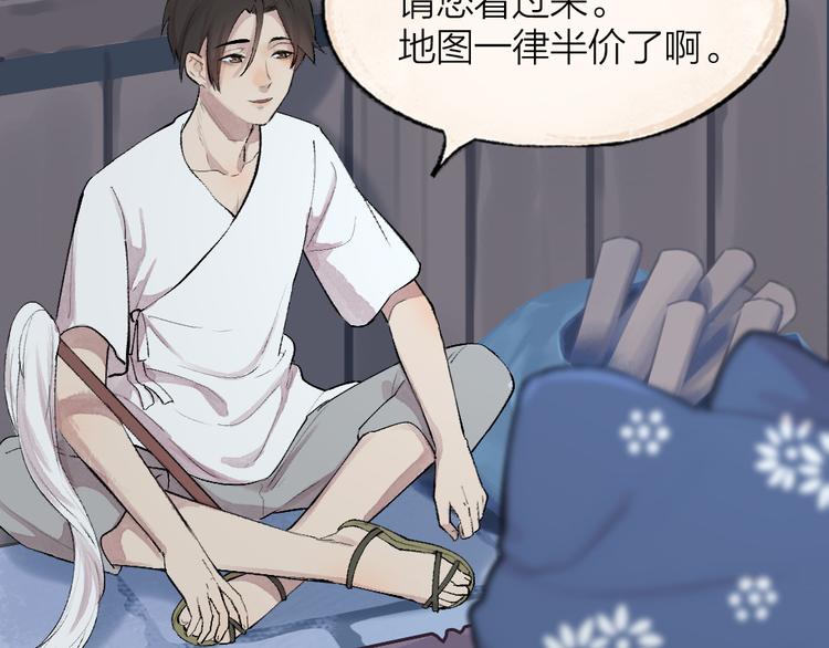 第93话 跨越世界遇见你(1/3)-第175话