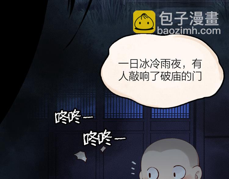 第93话 跨越世界遇见你(1/3)-第175话