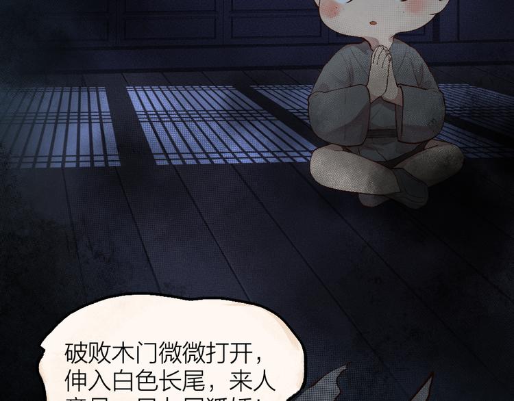 第93话 跨越世界遇见你(1/3)-第175话