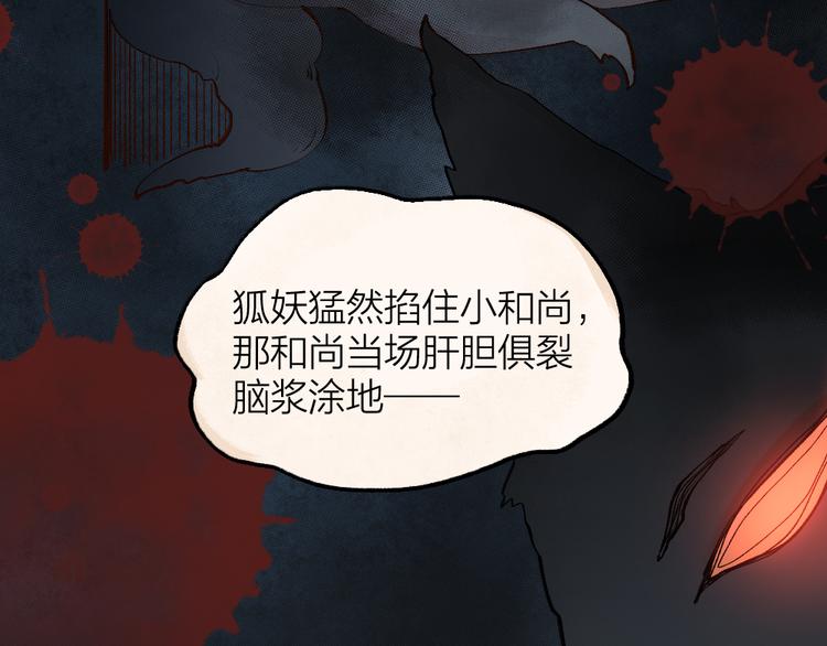 第93话 跨越世界遇见你(1/3)-第175话