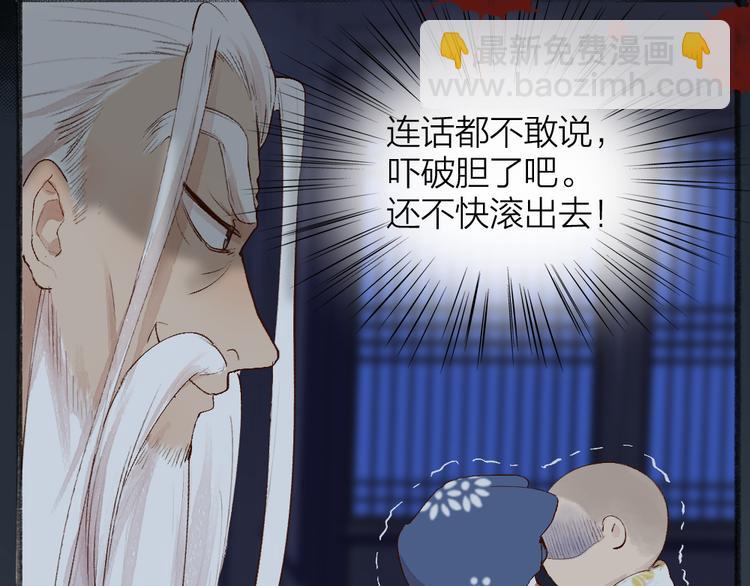 第93话 跨越世界遇见你(1/3)-第175话
