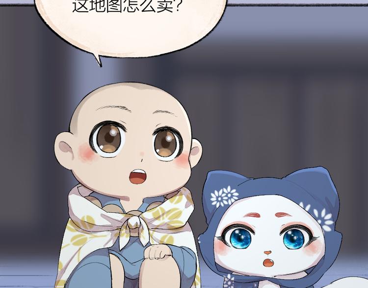 第93话 跨越世界遇见你(1/3)-第175话