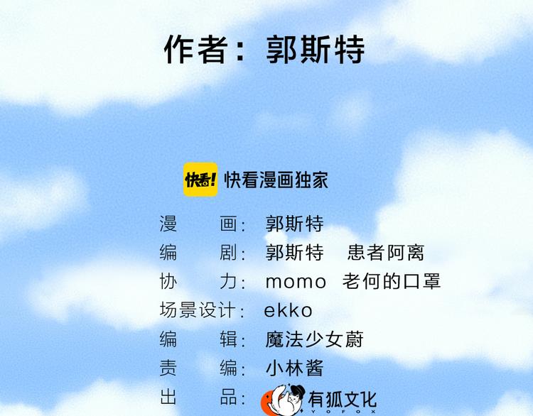 第95话 显灵(1/3)-第177话