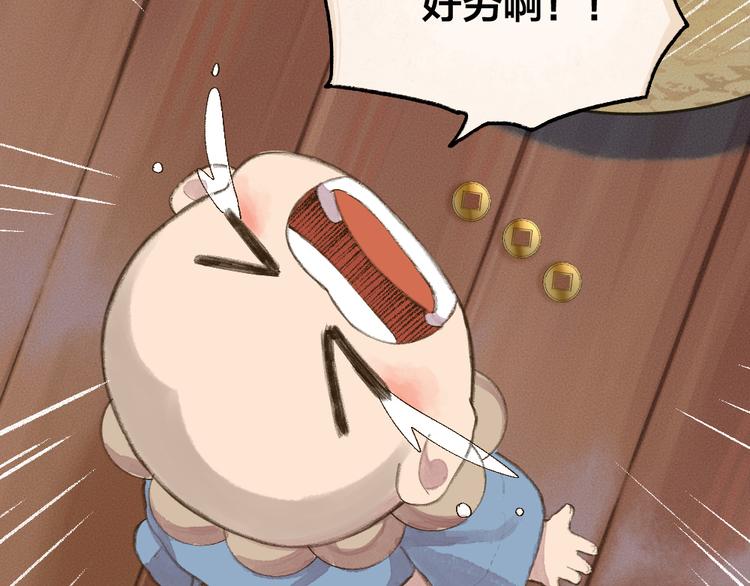 第95话 显灵(1/3)-第177话