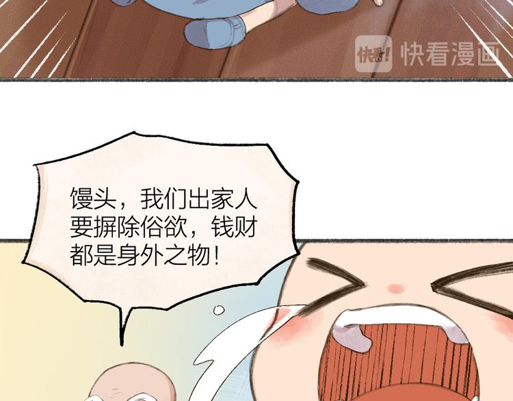 第95话 显灵(1/3)-第177话