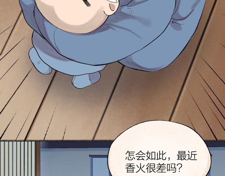 第95话 显灵(1/3)-第177话