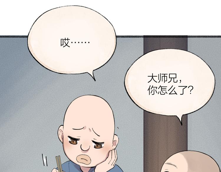 第95话 显灵(1/3)-第177话