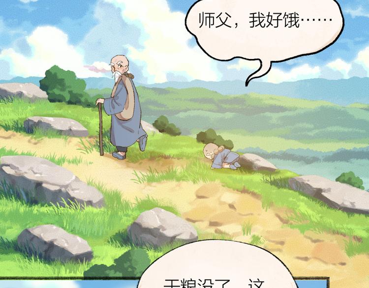 第95话 显灵(1/3)-第177话
