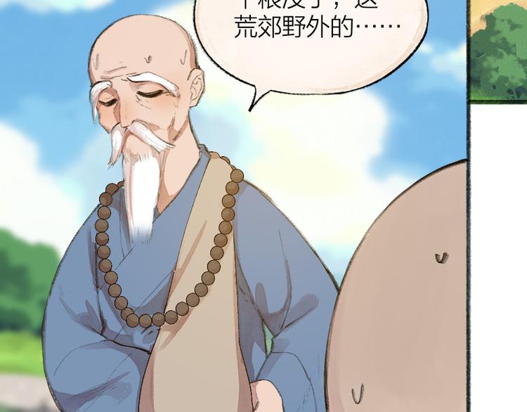 第95话 显灵(1/3)-第177话