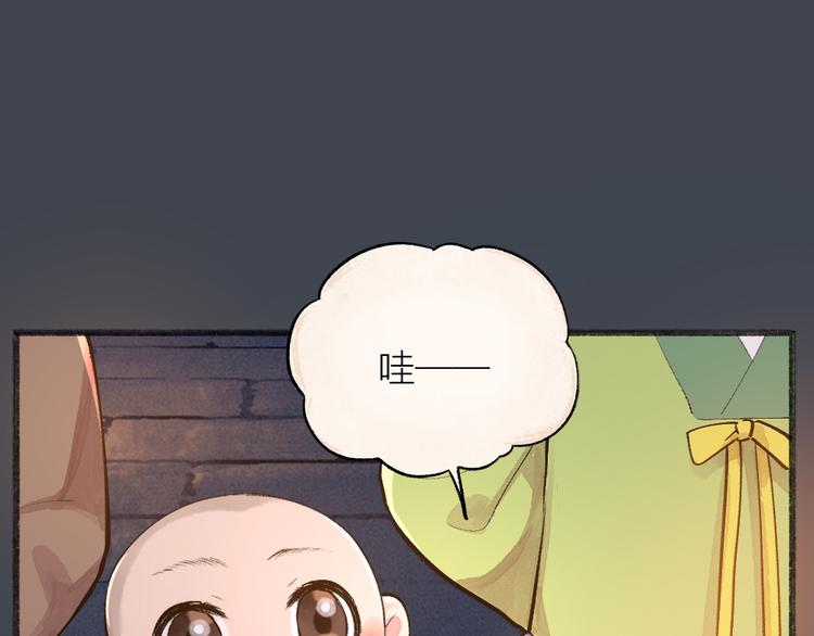 第97话 吃..吃什么？！(1/3)-第179话