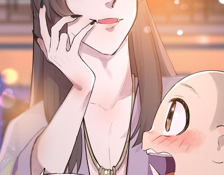 第97话 吃..吃什么？！(1/3)-第179话