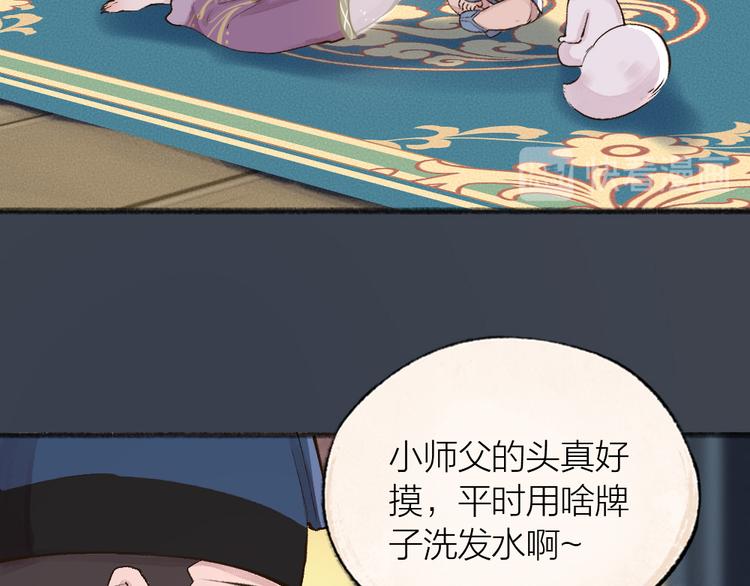 第97话 吃..吃什么？！(1/3)-第179话