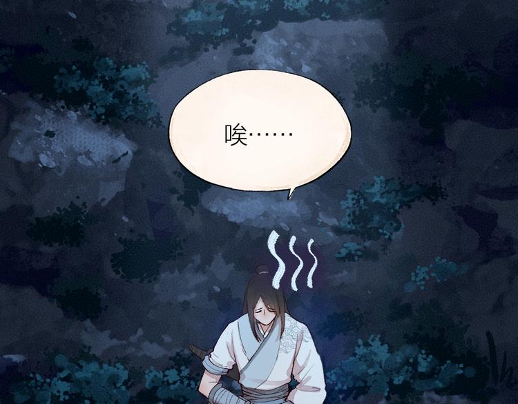 第97话 吃..吃什么？！(1/3)-第179话