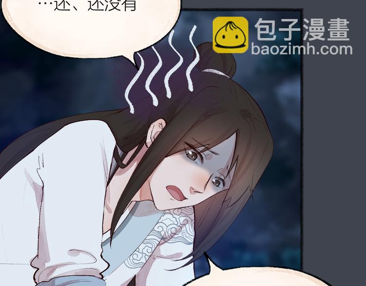 第97话 吃..吃什么？！(1/3)-第179话