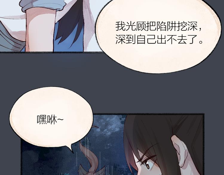 第97话 吃..吃什么？！(1/3)-第179话