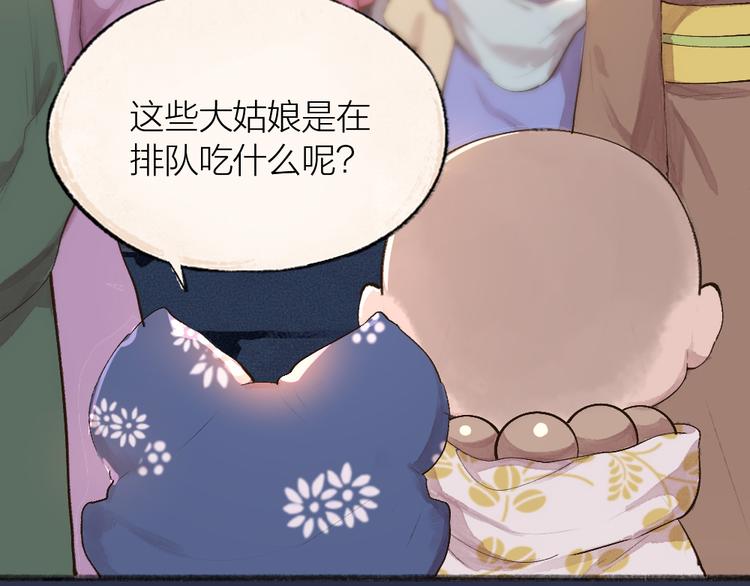 第97话 吃..吃什么？！(1/3)-第179话