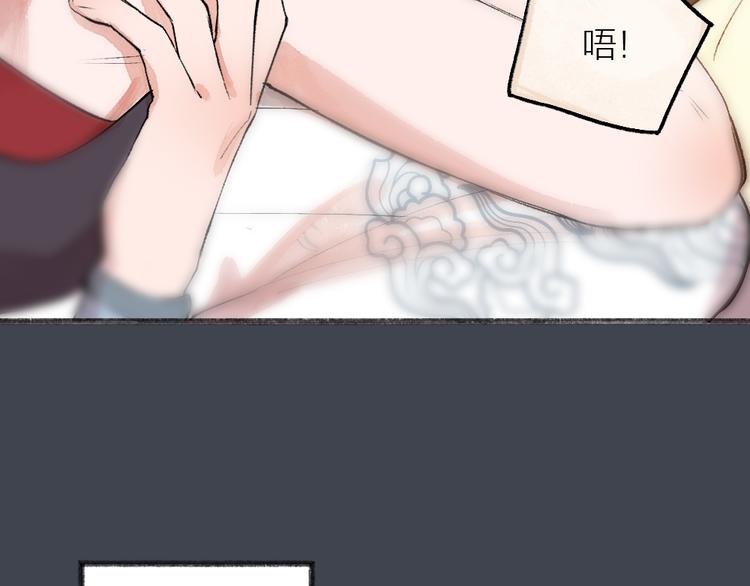 第97话 吃..吃什么？！(1/3)-第179话