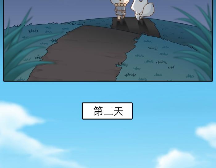 第19话 新娘竟然杀死了狐狸大王？！-第19话