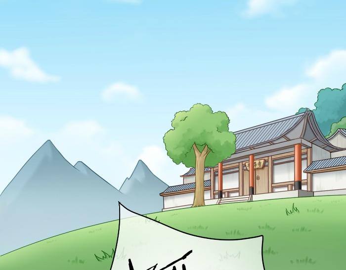 第19话 新娘竟然杀死了狐狸大王？！-第19话
