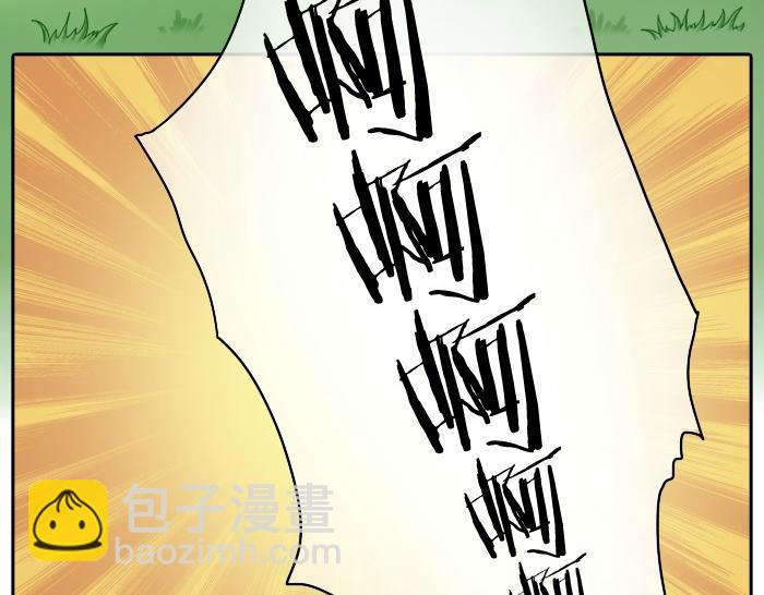 第19话 新娘竟然杀死了狐狸大王？！-第19话