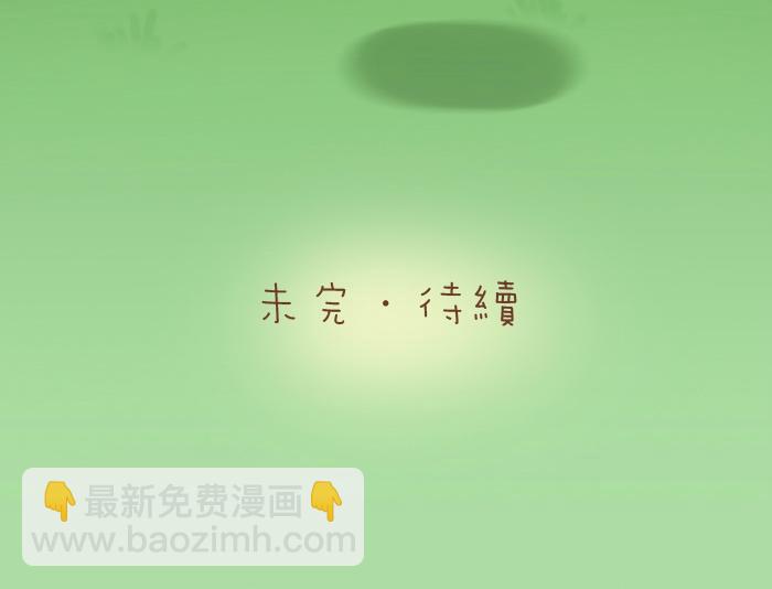 第19话 新娘竟然杀死了狐狸大王？！-第19话