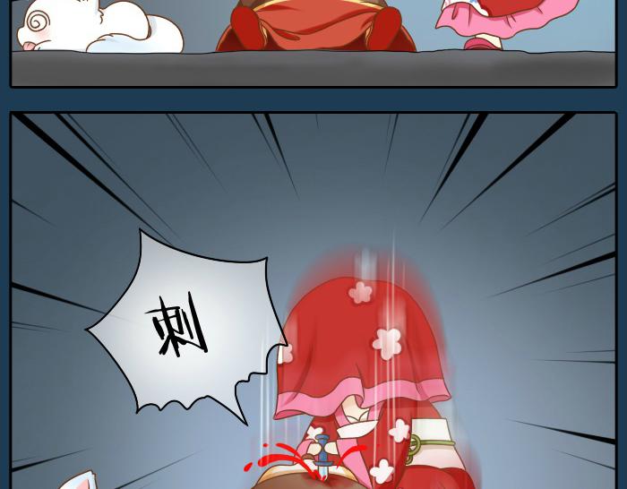 第19话 新娘竟然杀死了狐狸大王？！-第19话