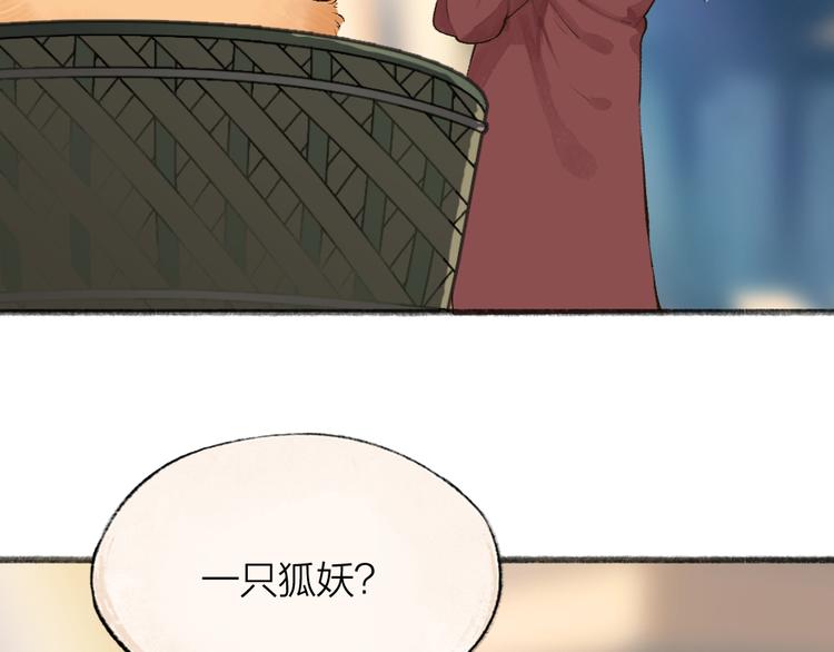 第99话 师公之仇(1/3)-第181话