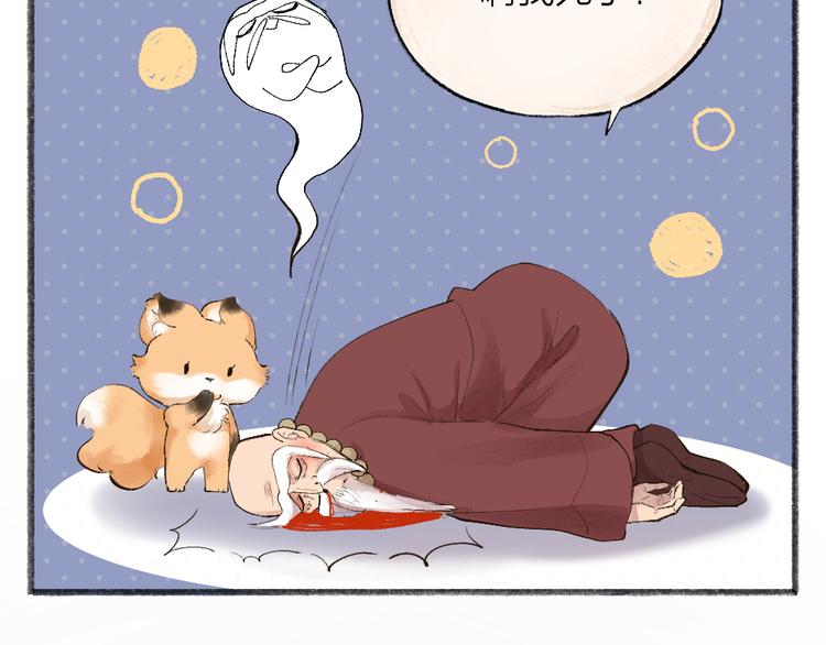 第99话 师公之仇(1/3)-第181话
