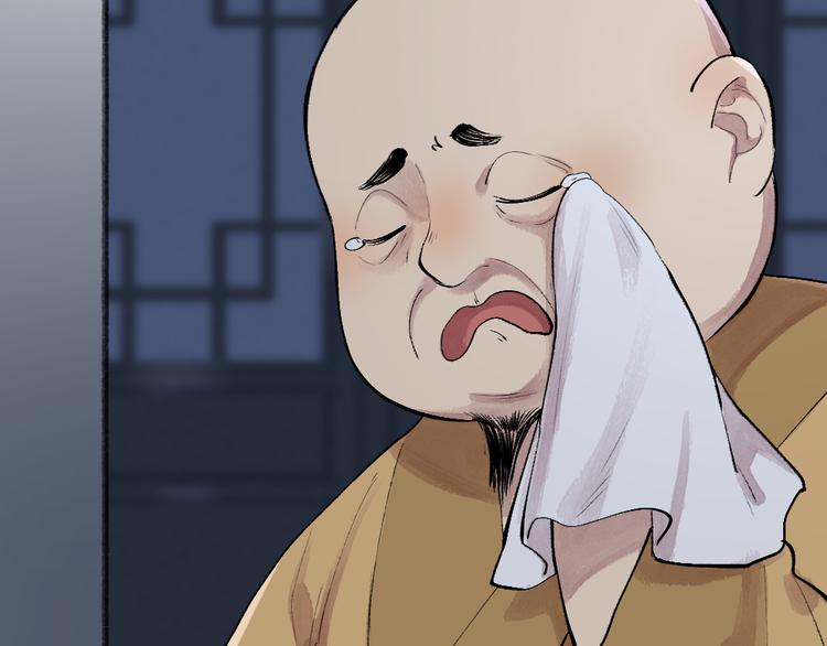 第99话 师公之仇(1/3)-第181话