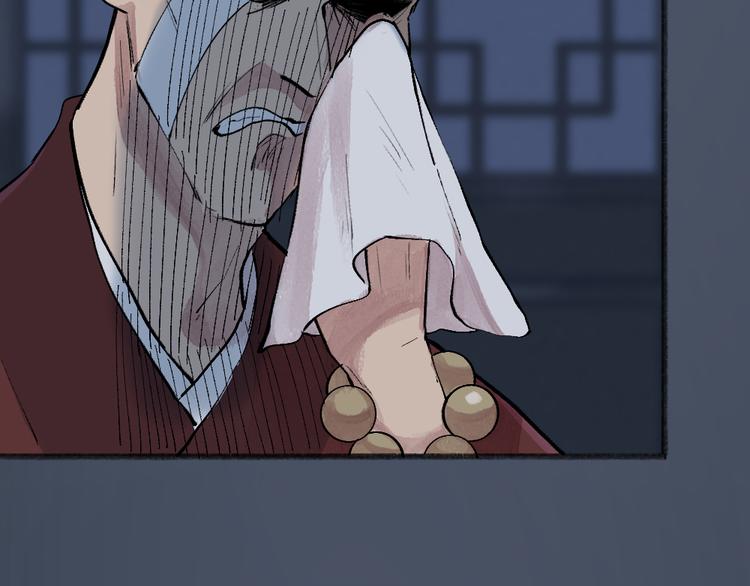 第99话 师公之仇(1/3)-第181话