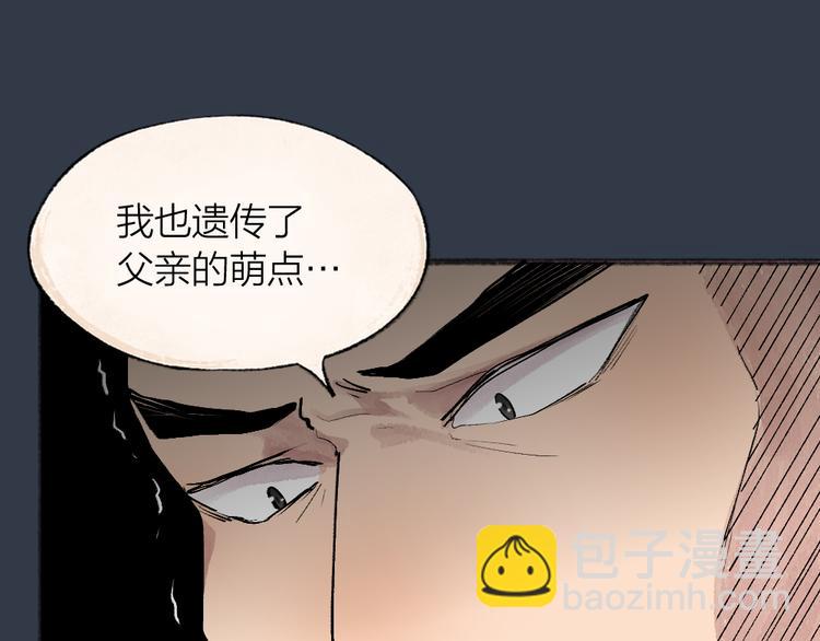 第99话 师公之仇(1/3)-第181话