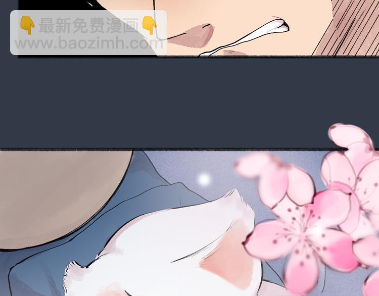 第99话 师公之仇(1/3)-第181话