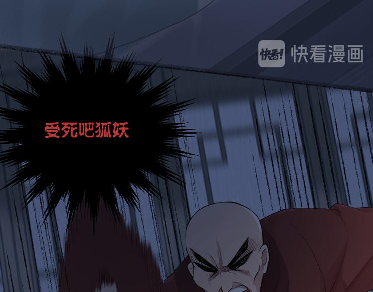 第99话 师公之仇(1/3)-第181话
