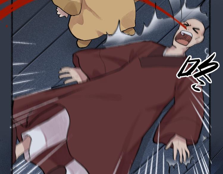 第99话 师公之仇(1/3)-第181话