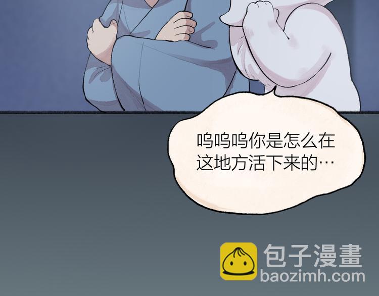 第99话 师公之仇(1/3)-第181话