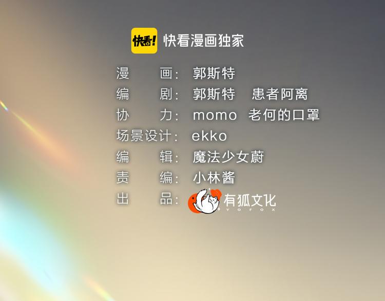 第99话 师公之仇(1/3)-第181话