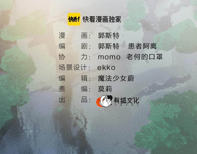 第101话 你没有心.....(1/3)-第183话
