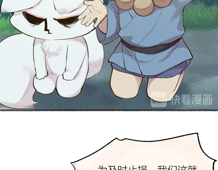 第101话 你没有心.....(1/3)-第183话