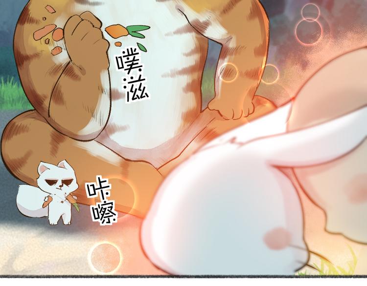 第101话 你没有心.....(1/3)-第183话
