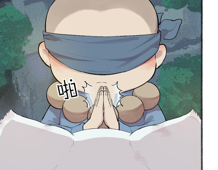 第101话 你没有心.....(1/3)-第183话
