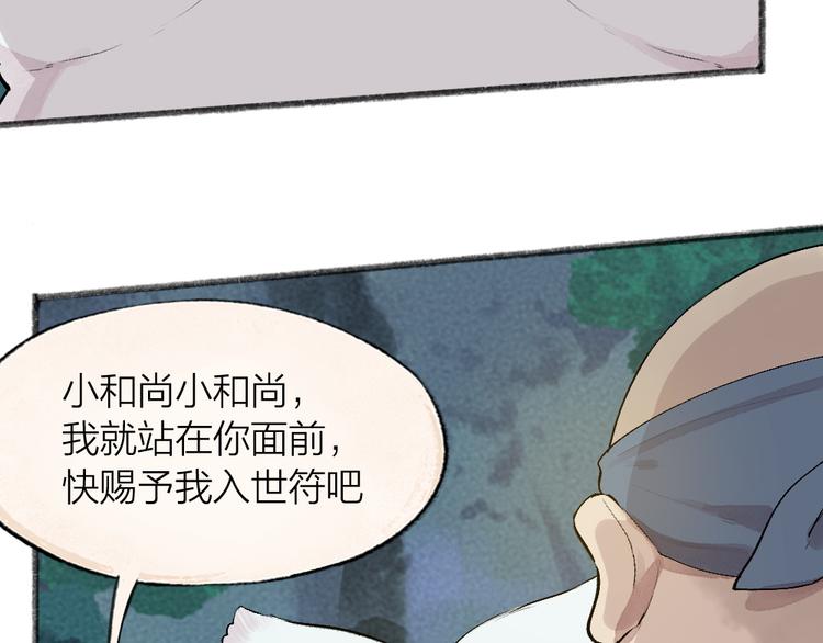 第101话 你没有心.....(1/3)-第183话