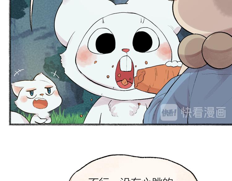 第101话 你没有心.....(1/3)-第183话