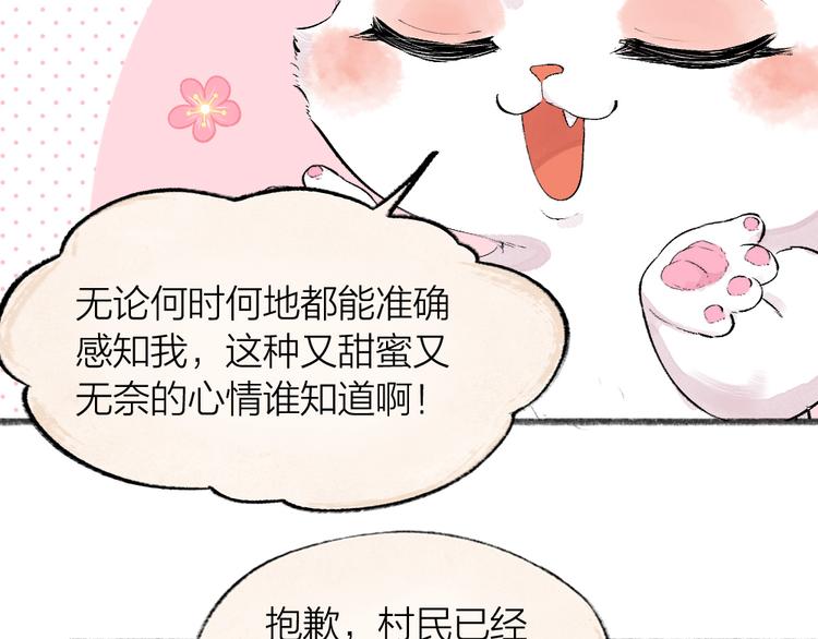 第101话 你没有心.....(1/3)-第183话