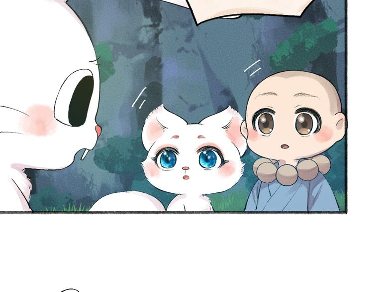 第101话 你没有心.....(1/3)-第183话